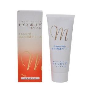 モイスポリアホワイト ( 75g )/ モイスポリア ハンドクリーム ) : 爽快