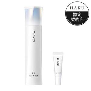 MILLE ミーレ 集中うるおい美容液 ( 55ml ) : 爽快ドラッグ - 通販