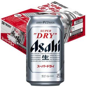 アサヒ スーパードライ 缶 ( 500ml*24本入 )/ アサヒビール/ビール