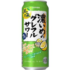 企画品)サッポロ 濃いめのレモンサワー 重ね檸檬 ( 500ml×24缶入