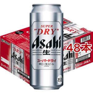 アサヒ スーパードライ 缶 ( 500ml*24本入 )/ アサヒビール/ビール