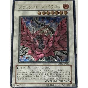 コナミデジタルエンタテインメント 遊戯王 中古ランクB(良い) 306-056