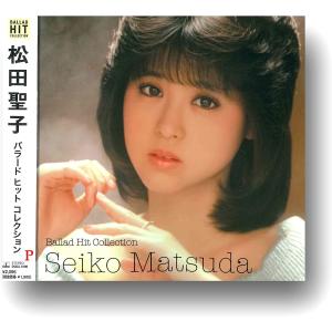 ソニーミュージック（Sony Music） 松田聖子 CD ヒットコレクション