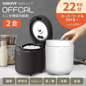 Panasonic（パナソニック） 【5年保証付】パナソニック 自動計量IH炊飯