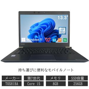 dynabook（ダイナブック） 東芝 dynabook T65/EG 15.6型 i7-7500/4GB