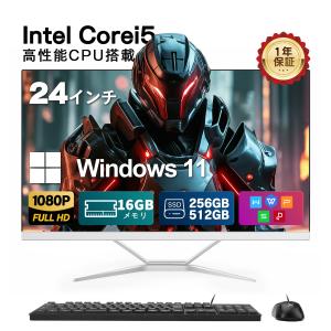2026年2月】一体型パソコン office（Windowsデスクトップ