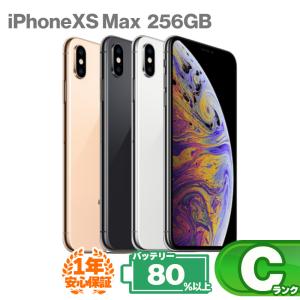 iPhone XS Max 中古 iPhoneXS 256GB SIMフリー 本体 Cランク スマホ