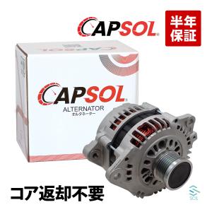 エクストレイル 純正新品 オルタネーター 日産 NT32 T32 2310A-1VA0A