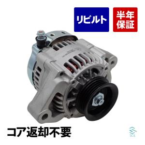 スズキ（SUZUKI） オルタネーター ダイナモ エブリィ DA64V DA64W