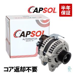 トヨタ（TOYOTA） オルタネーター ダイナモ ノア ヴォクシー AZR60G