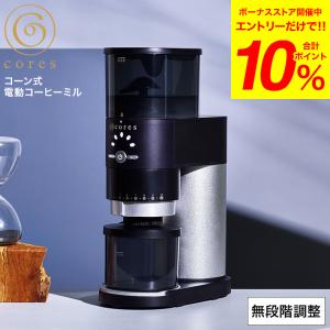 デロンギ デディカ コーン式コーヒーグラインダー KG521J-M : FRESH