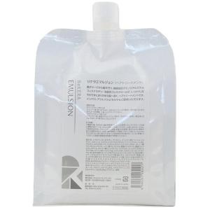 リトルサイエンティスト（Little Scientist） リケラ エマルジョン