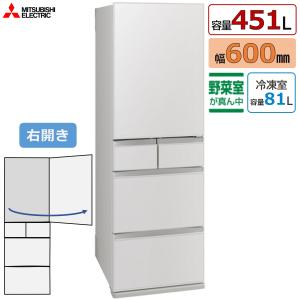 三菱（MITSUBISHI） MDシリーズ 冷蔵庫 451L MR-MD45N-W 右開き
