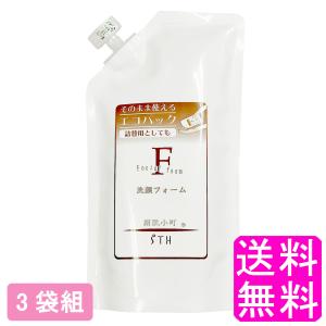 馬油 炭 洗顔 絹肌小町 洗顔フォーム エコパック 300ml 送料無料