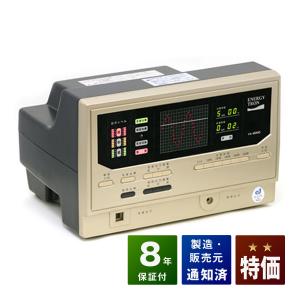 エナジートロン YK-9000 中古 特価ランク 8年保証 日本スーパー電子