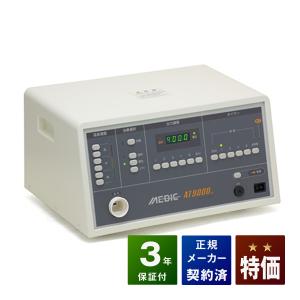 タカダイオン治療器セット : 健康医学研究所 - 通販 - Yahoo!ショッピング