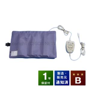 ソーケンリラックス（50Hz） 中古 特価ランク 1年保証 ソーケン