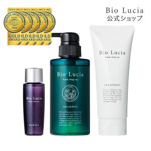 Bio Lucia（ビオルチア） 公式 シャンプー 1本 ヘアオイル 1本