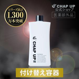 チャップアップ（CHAP UP） シャンプー 育毛 医薬部外品 メンズ 頭皮