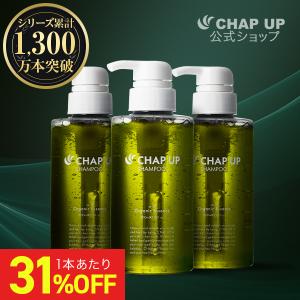 チャップアップ（CHAP UP） 育毛剤 レフィル 詰め替え 付け替え 120mL