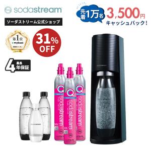 sodastream（ソーダストリーム） 【今なら16％OFF！＋マシン代返金保証