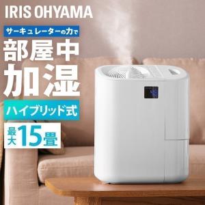 IRIS OHYAMA（アイリスオーヤマ） 加湿器 ハイブリッド式 卓上