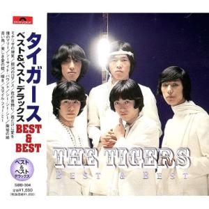 新品 ザ・タイガース ベスト (CD) EJS-6184 : c.s.c Yahoo!店 - 通販