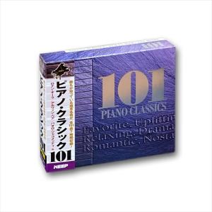 決定版クラシック・ホーム・コンサート CD7枚組 ボックスケース入 各巻