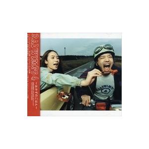 ユニバーサルミュージック 【おまけCL付】新品 RADWIMPS4〜おかずの