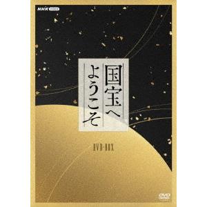 新品 笑わない数学5 / (DVD) NSDS-54178-NHK : そふと屋プラチナ館