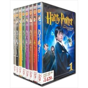 おまけCL付】新品 ハリーポッター＆ファンタスティック・ビースト