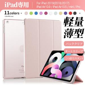 iPad Air ipad A16 11世代 ケース アイパッド 第10/9世代 カバー