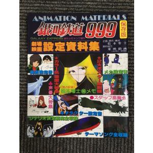 昆虫物語みなしごハッチ (1) どこにいるのママ (小学館のテレビ絵本