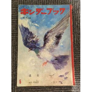 珊瑚物語〈1〉僕たちは、この海で出会った (講談社X文庫―ティーンズ