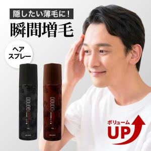 2本セット 】 モアー moir 100g HAN.d ボリュームアップスプレー