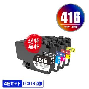 LC3139BK 顔料 LC3139C LC3139M LC3139Y 大容量 4色セット ブラザー