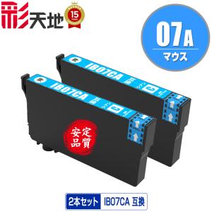 IB07CL4B (IB07Aの大容量) 4色セット エプソン 互換インク インク