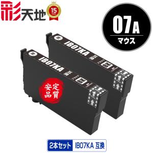 IB07CL4A 4色セット エプソン 互換インク インクカートリッジ 送料無料