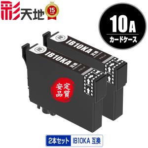 IB10CL4A 4個自由選択 黒1個のみ エプソン 互換インク インク