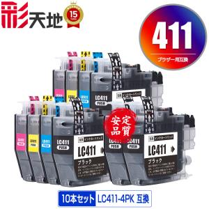 BC-360XL BC-361XL (BC-360 BC-361の大容量) お得な2個セット キヤノン