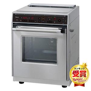 リンナイ（Rinnai） オーブンレンジ 22L RCK-10AS-13A 業務用 卓上型