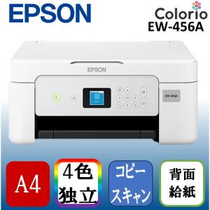 エプソン（EPSON） EPSON EW-456A カラリオ A4 インクジェット複合機