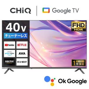 期間限定ポイント5倍！ テレビ 40型 液晶テレビ CHiQ 40インチ TV