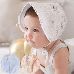 ベビー帽子 新生児 ボンネット ベビー プレゼント レース おくるみ