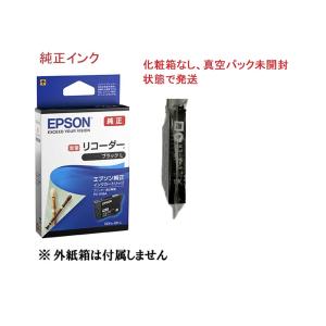 エプソン（EPSON） RDH-BK-L 純正品 リコーダー ブラック増量 インク