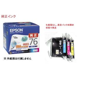 エプソン（EPSON） IC4CL76 純正 インクカートリッジ 大容量 4色組