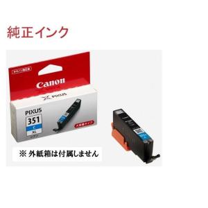 キヤノン（Canon） キャノン 純正 インクカートリッジ BCI-351XL+350XL