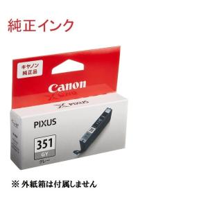 キヤノン（Canon） キャノン 純正 インクカートリッジ BCI-351XL+350XL