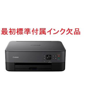 PIXUS TS3530 インクジェットプリンター キャノン プリンター キヤノン