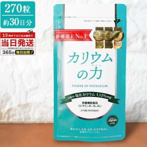 ファインラボ ファイナルブロックプラスII ( 126粒 )/ : 爽快ドラッグ